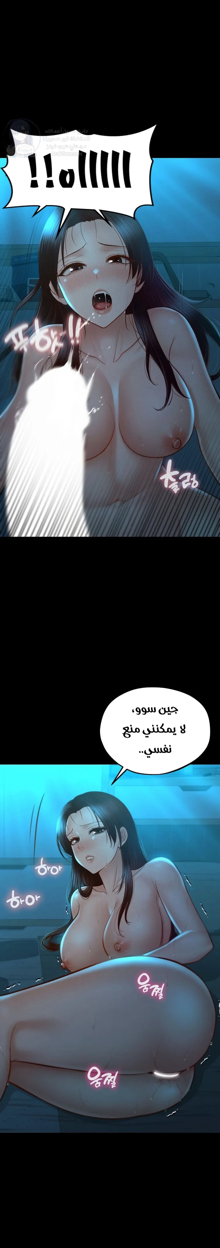 My Sweet Home - 23 - 68a42e499051d.webp