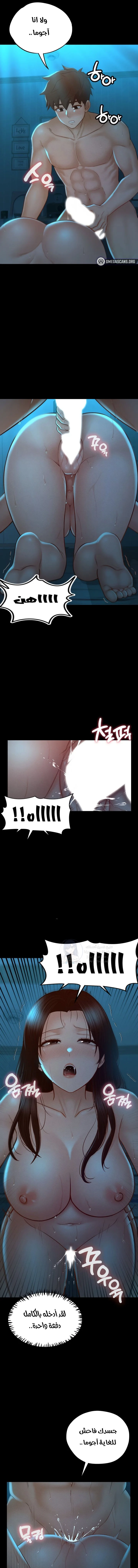 My Sweet Home - 23 - 68a42e4a4f829.webp