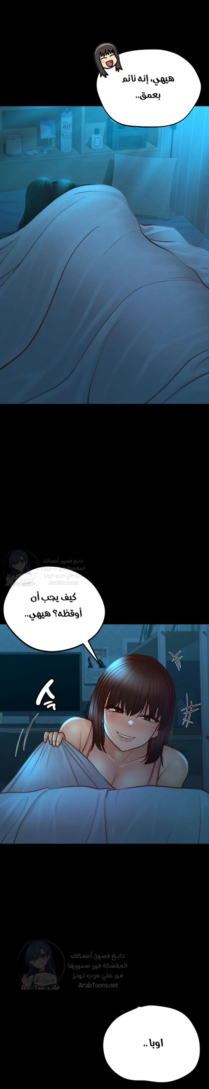 My Sweet Home - 23 - 68a42e4b91d50.webp
