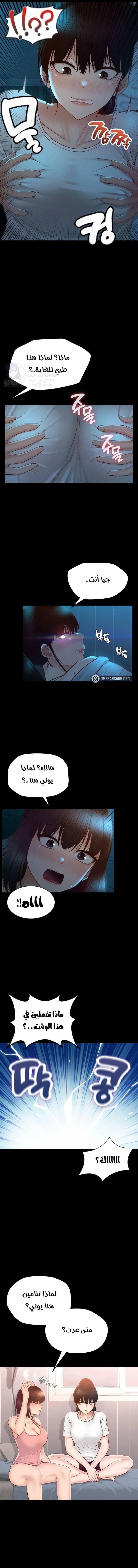 My Sweet Home - 23 - 68a42e4c456f1.webp