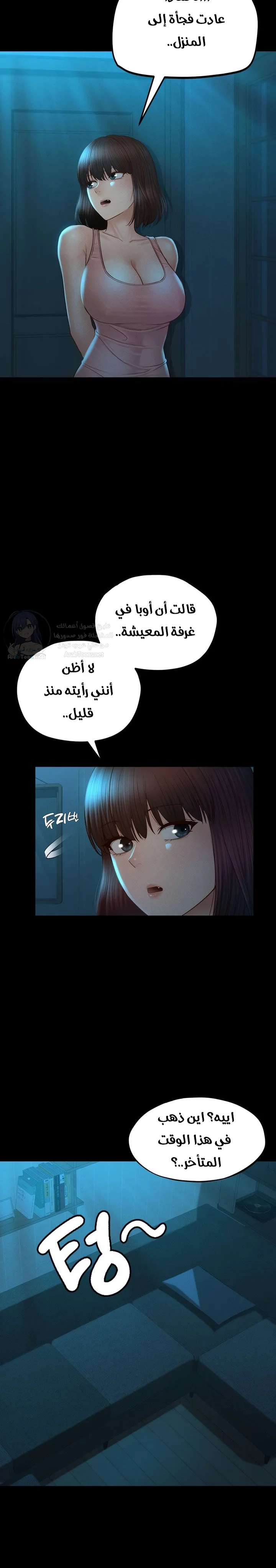 My Sweet Home - 23 - 68a42e4d9fd44.webp