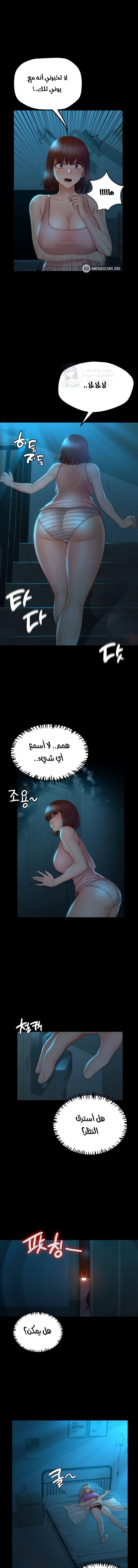 My Sweet Home - 23 - 68a42e4e6a325.webp