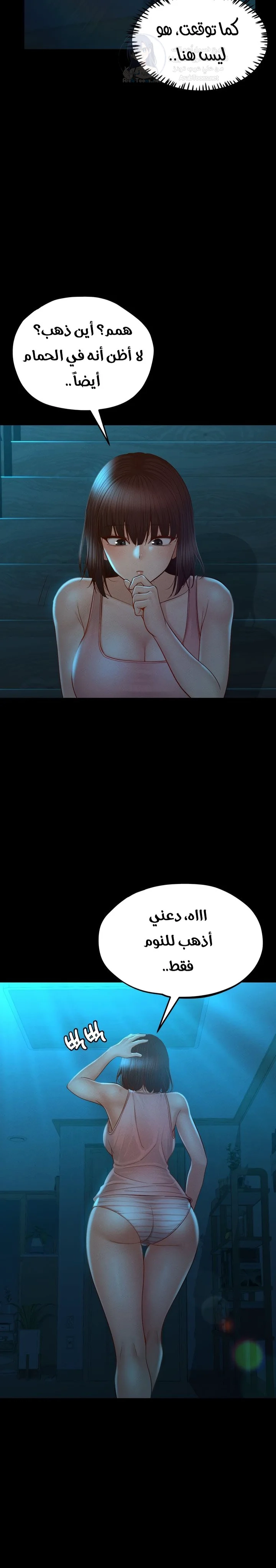 My Sweet Home - 23 - 68a42e4ec4ea6.webp