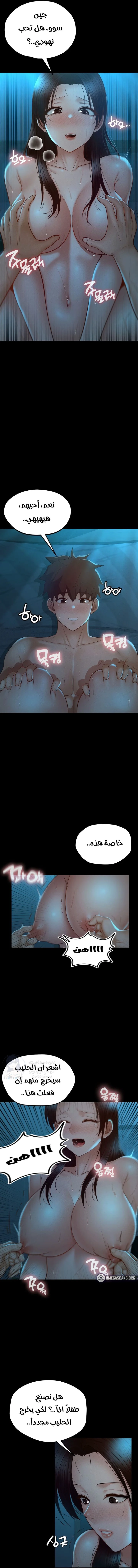 My Sweet Home - 24 - 68a42e51dab05.webp