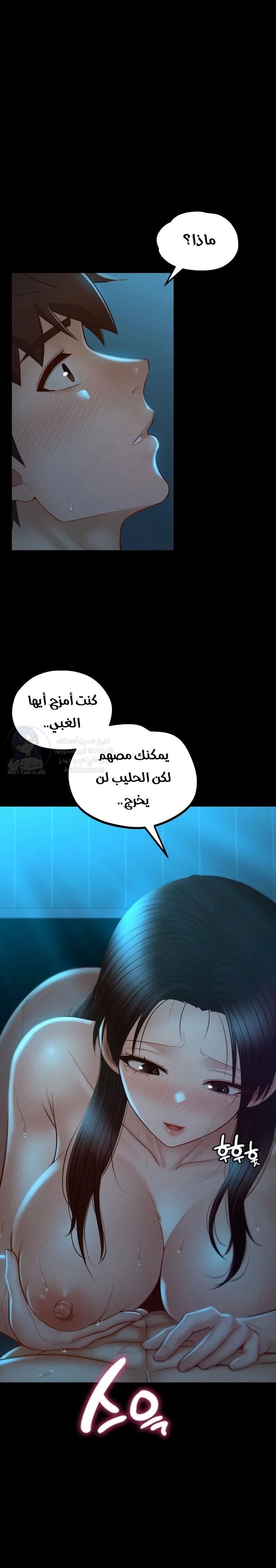 My Sweet Home - 24 - 68a42e523f7da.webp
