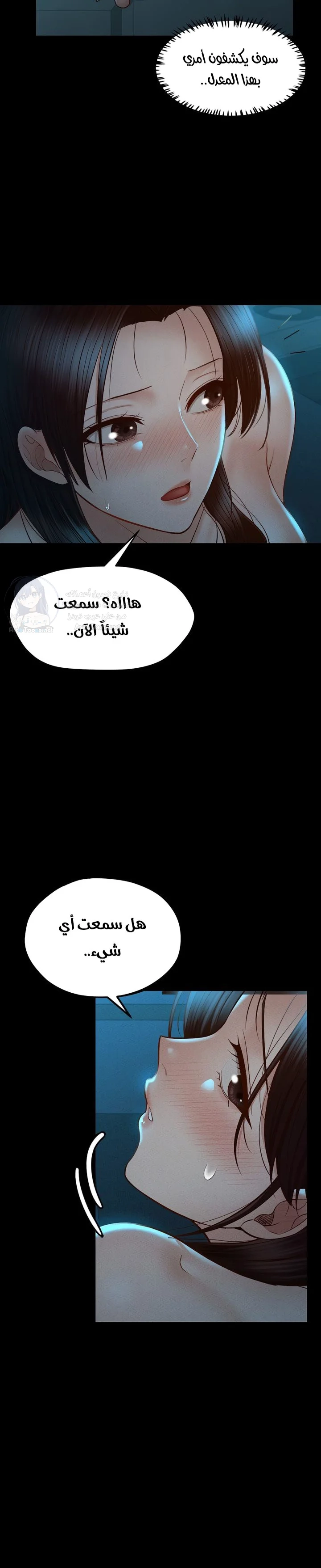 My Sweet Home - 24 - 68a42e544a1dd.webp