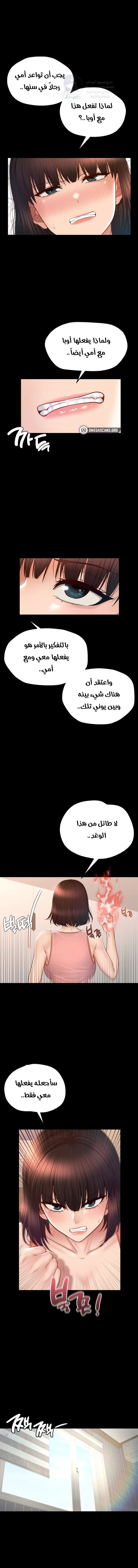 My Sweet Home - 24 - 68a42e5604fa2.webp