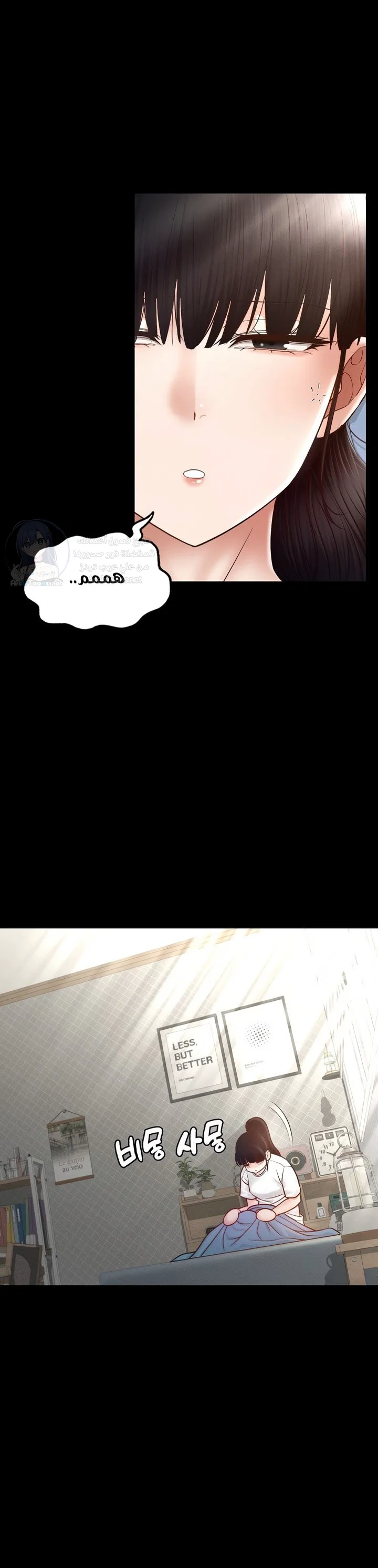 My Sweet Home - 24 - 68a42e564ddd7.webp