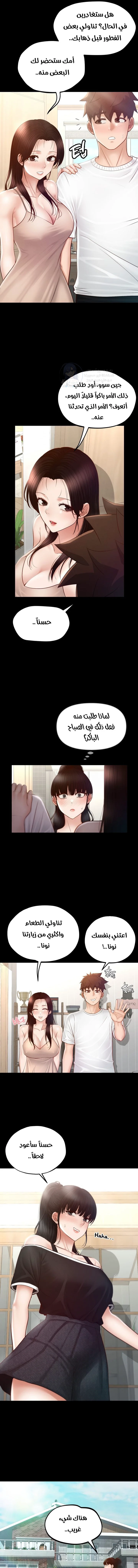 My Sweet Home - 25 - 68a9ad2671dd4.webp