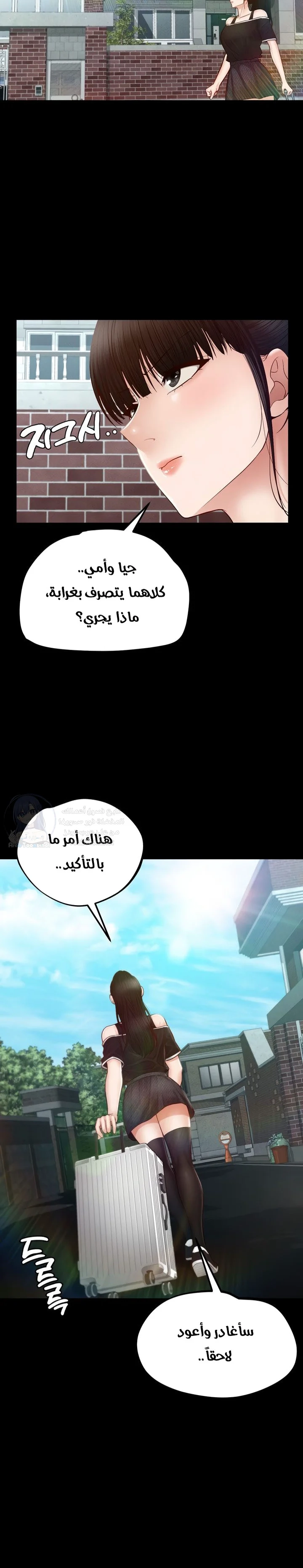 My Sweet Home - 25 - 68a9ad26c4f44.webp