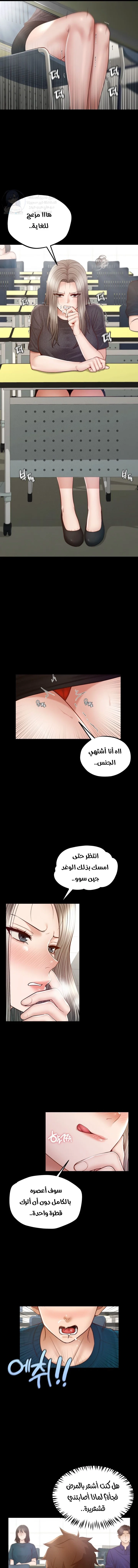 My Sweet Home - 25 - 68a9ad2774405.webp