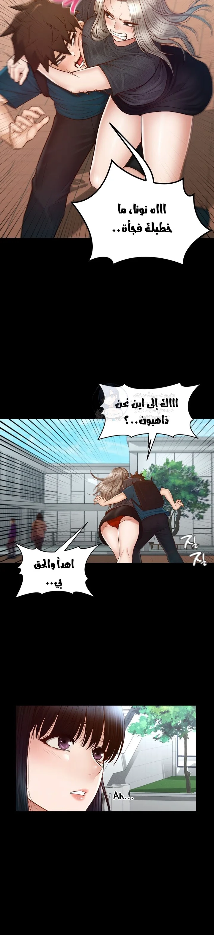 My Sweet Home - 25 - 68a9ad2907959.webp