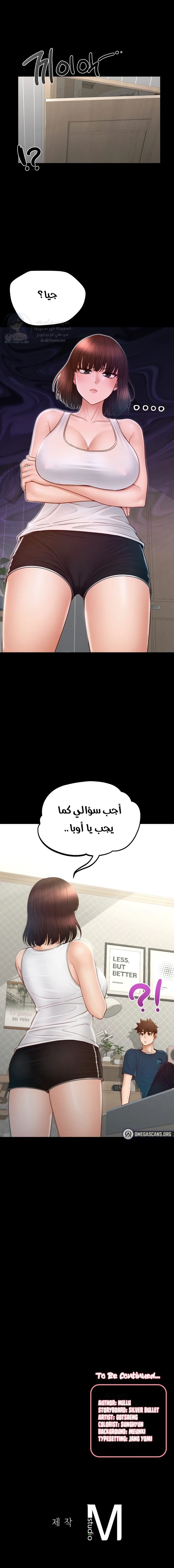 My Sweet Home - 25 - 68a9ad2e2c153.webp