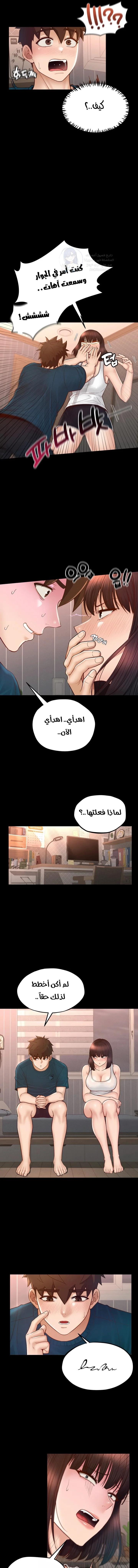 My Sweet Home - 26 - 68b7edb2b5036.webp