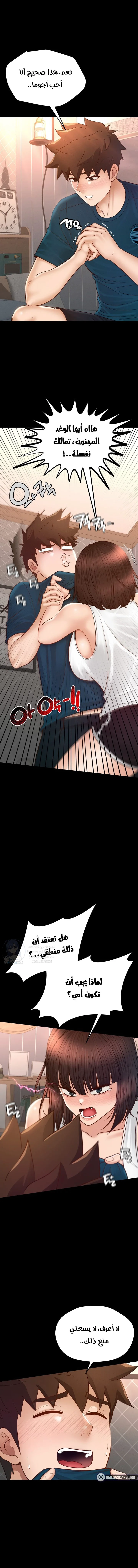 My Sweet Home - 26 - 68b7edb3d6093.webp