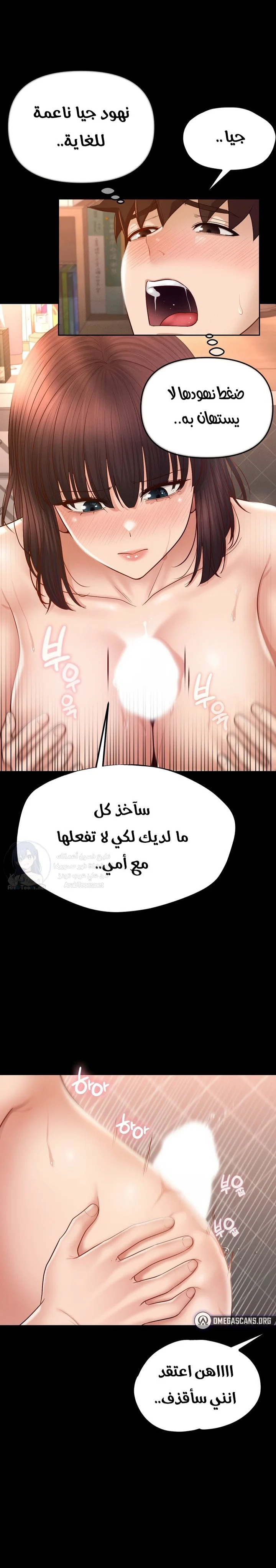 My Sweet Home - 26 - 68b7edb642567.webp