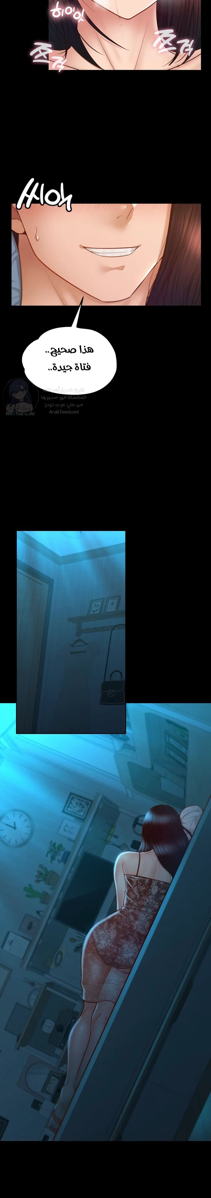 My Sweet Home - 27 - 68b7edbebac66.webp
