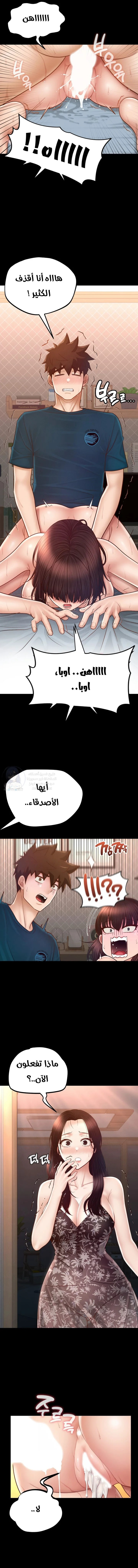 My Sweet Home - 28 - 68c297e23ed27.webp