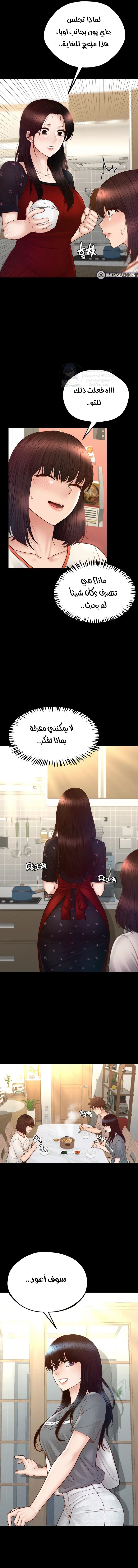 My Sweet Home - 28 - 68c297e546383.webp