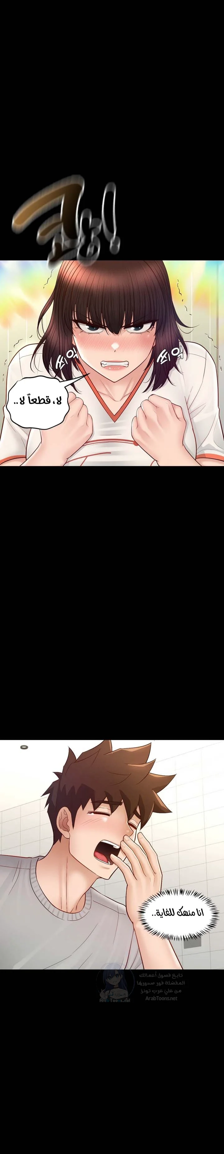 My Sweet Home - 29 - 68c297e849596.webp