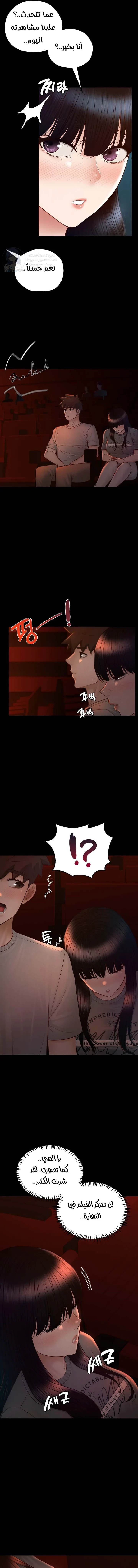 My Sweet Home - 29 - 68c297ee1c4ac.webp