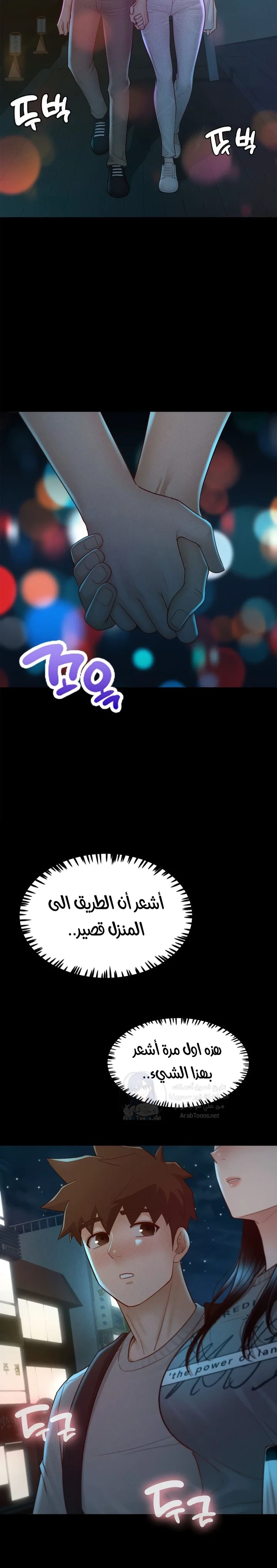 My Sweet Home - 30 - 68c8e1264a7b3.webp