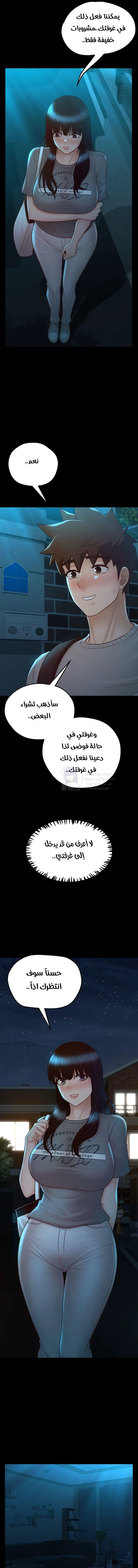 My Sweet Home - 30 - 68c8e127bcfa9.webp