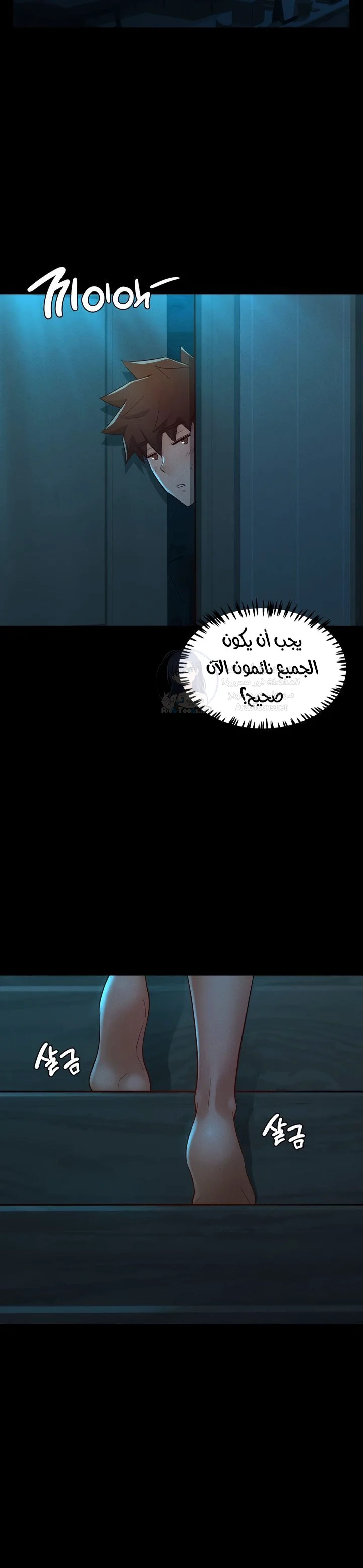 My Sweet Home - 30 - 68c8e127f273b.webp