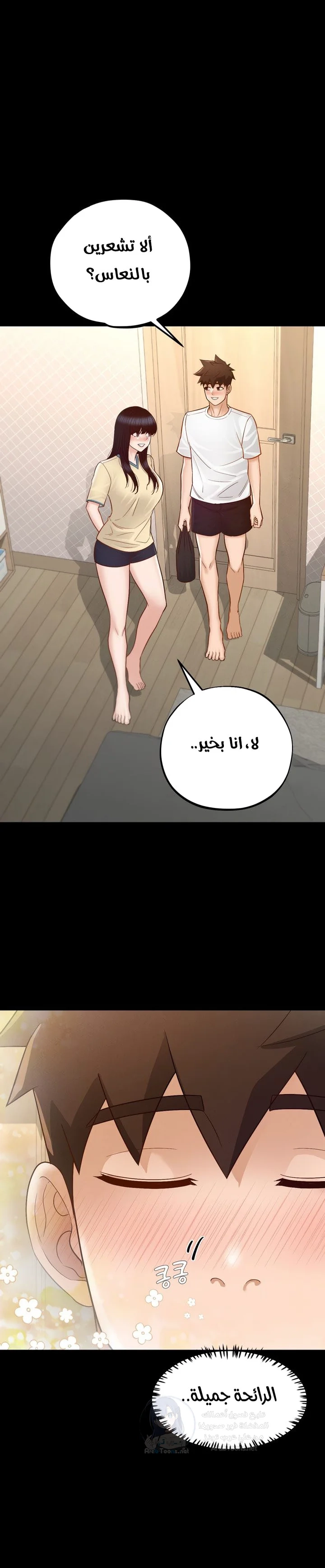 My Sweet Home - 30 - 68c8e128ce134.webp