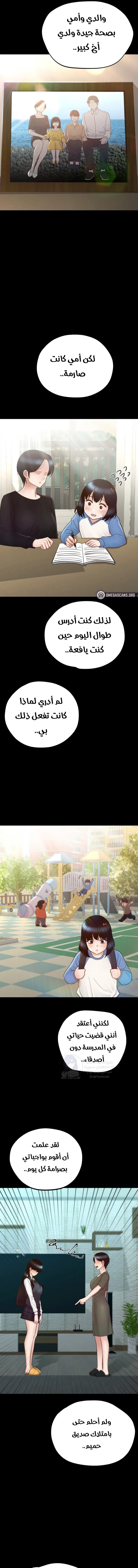 My Sweet Home - 30 - 68c8e12a7c7ac.webp