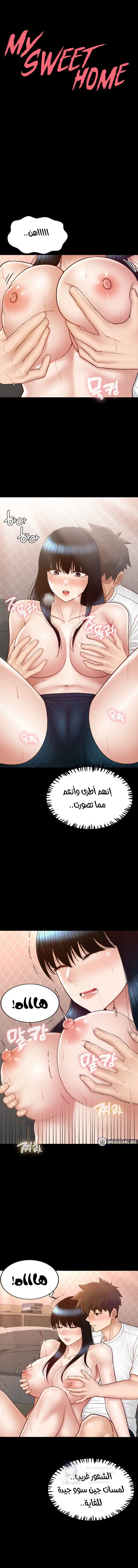 My Sweet Home - 31 - 68dd05df58642.webp
