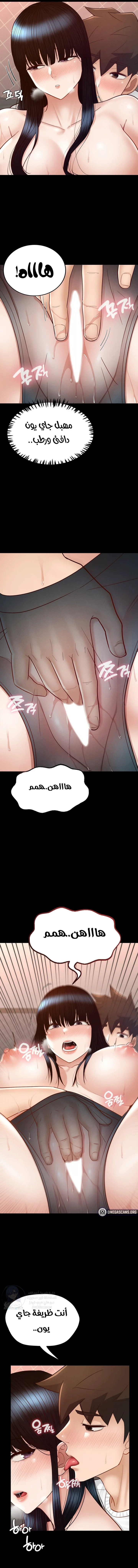 My Sweet Home - 31 - 68dd05e12c393.webp