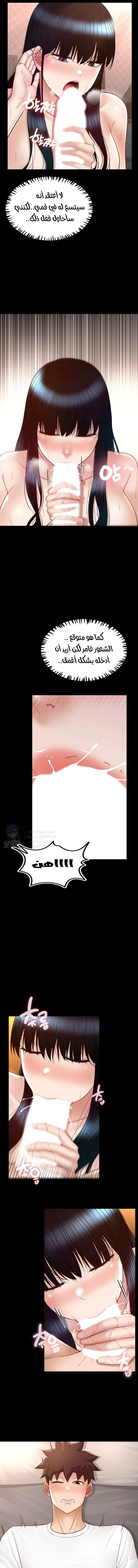 My Sweet Home - 31 - 68dd05e468ac0.webp