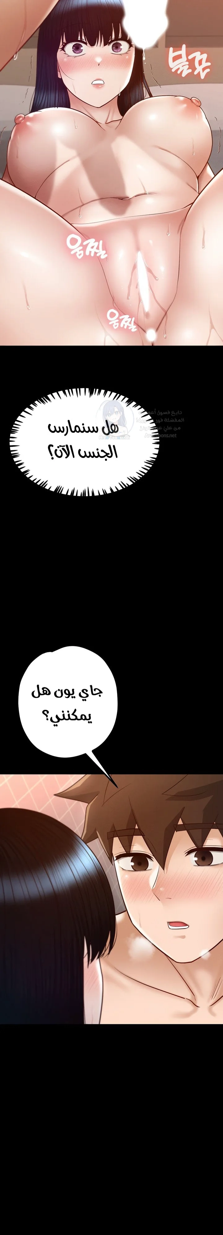 My Sweet Home - 31 - 68dd05e818541.webp