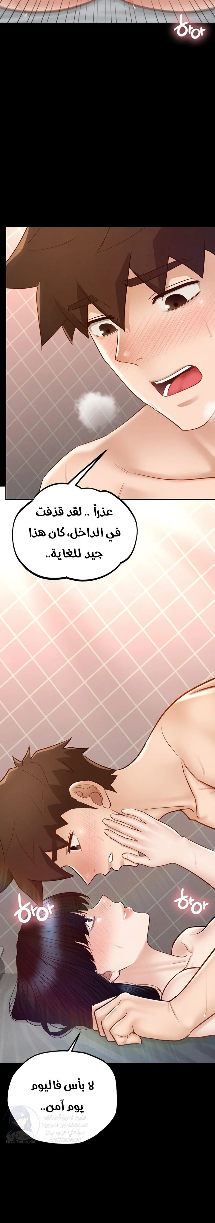 My Sweet Home - 32 - 68dd05ec7bd45.webp