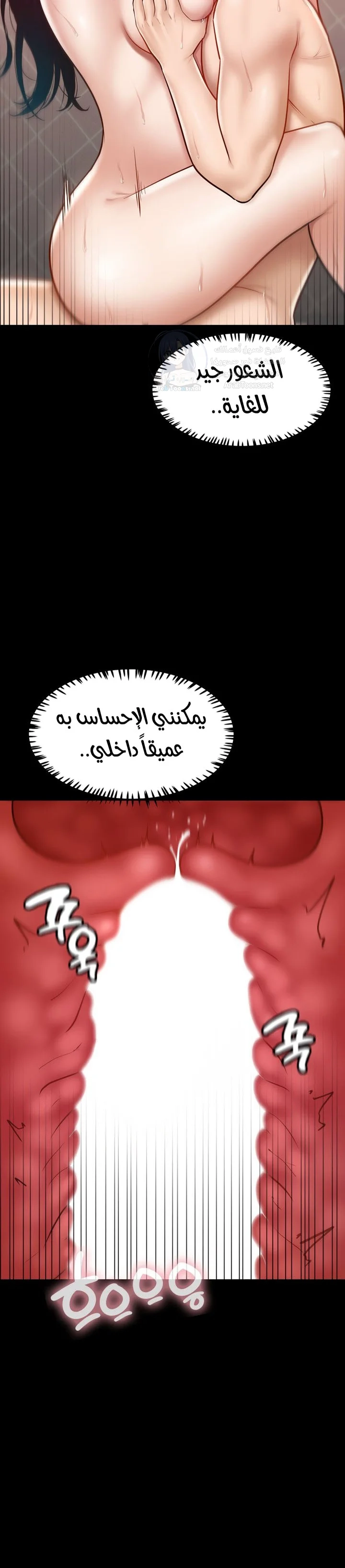 My Sweet Home - 32 - 68dd05eed1081.webp