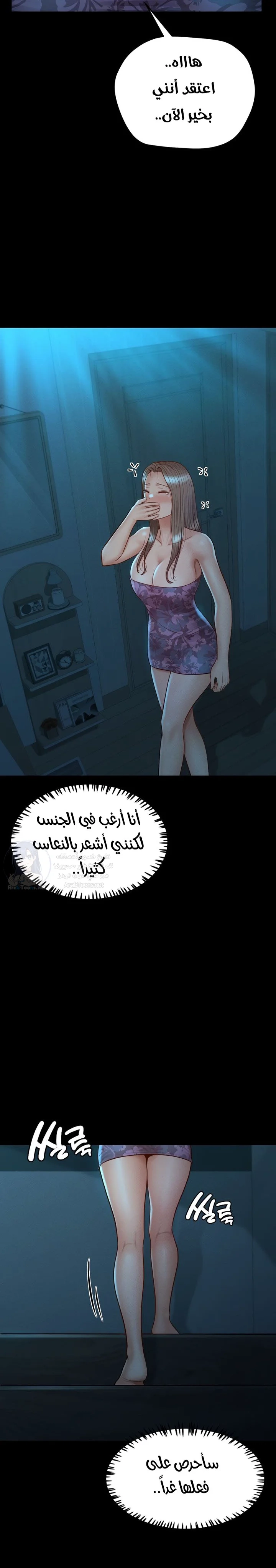 My Sweet Home - 32 - 68dd05f2e7888.webp