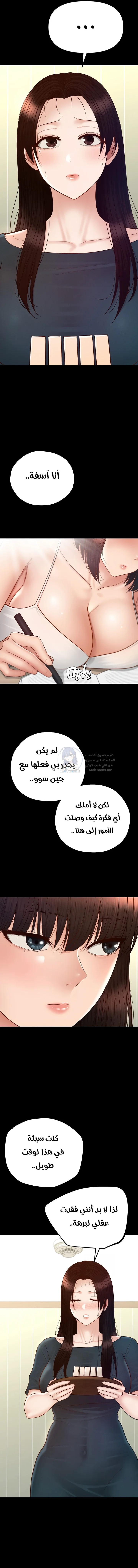 My Sweet Home - 33 - 68dd05fbf143a.webp