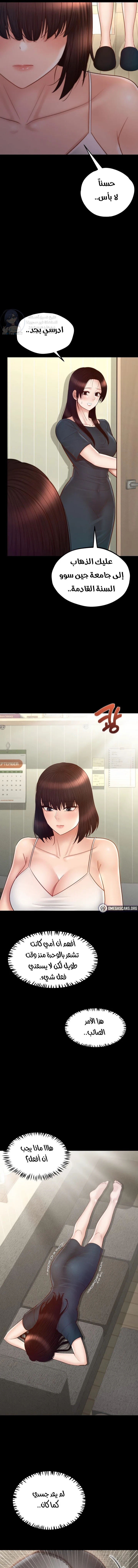 My Sweet Home - 33 - 68dd05fd12fa8.webp