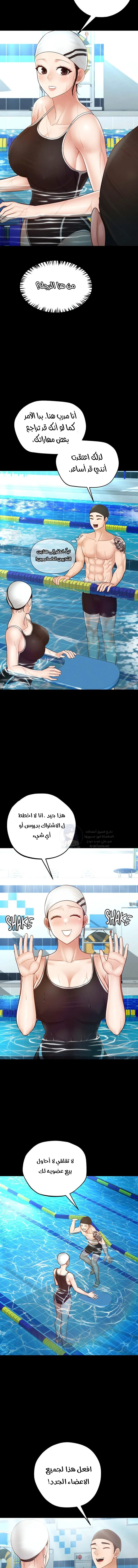 My Sweet Home - 34 - 68dd0601503ca.webp