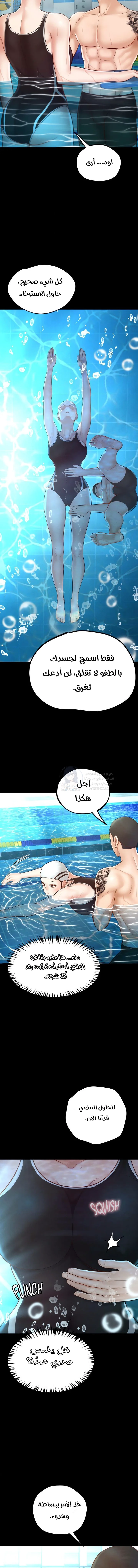 My Sweet Home - 34 - 68dd06020fa89.webp