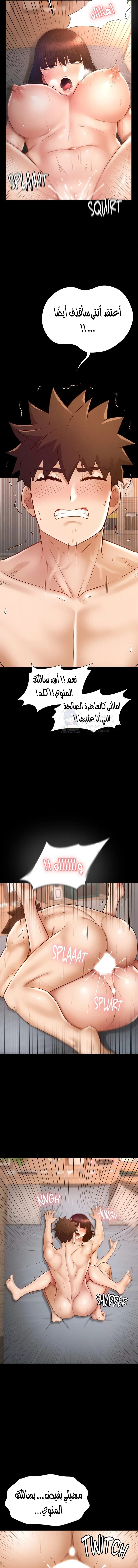 My Sweet Home - 35 - 68e1cb0cc68ed.webp