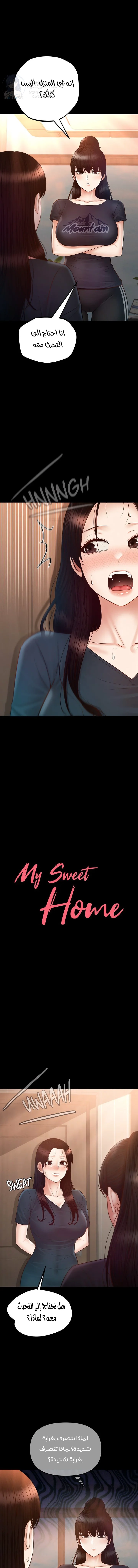 My Sweet Home - 36 - 68e747c9432af.webp