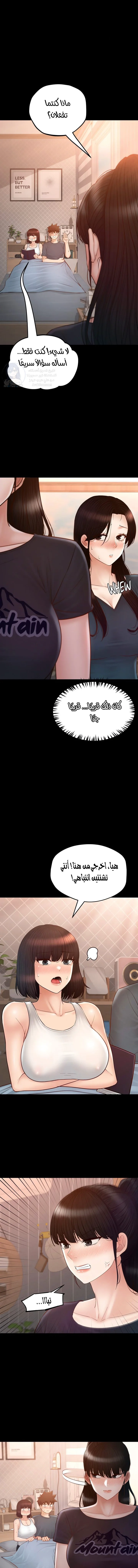 My Sweet Home - 36 - 68e747cb5c6c7.webp