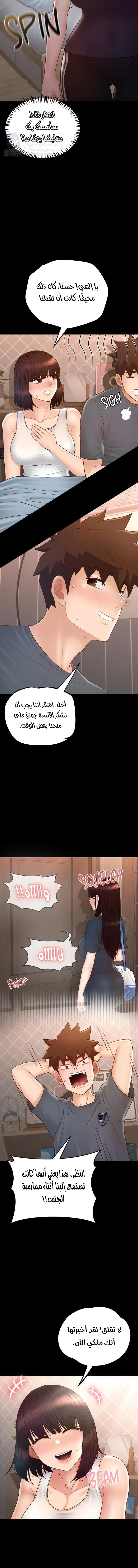 My Sweet Home - 36 - 68e747cc17d9a.webp
