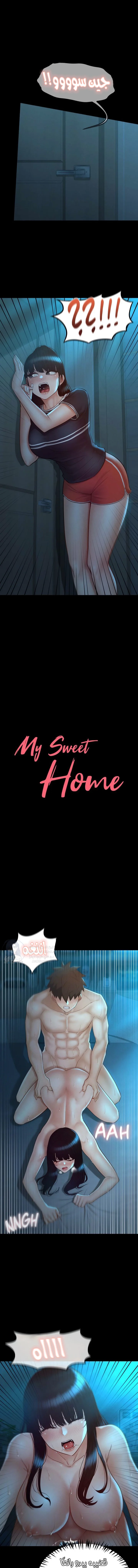 My Sweet Home - 37 - 68f34d9ef001a.webp