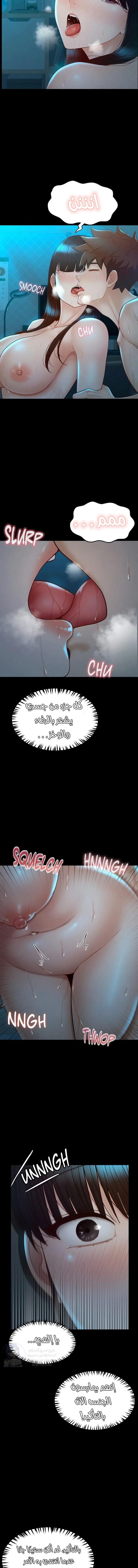 My Sweet Home - 37 - 68f34da05895e.webp
