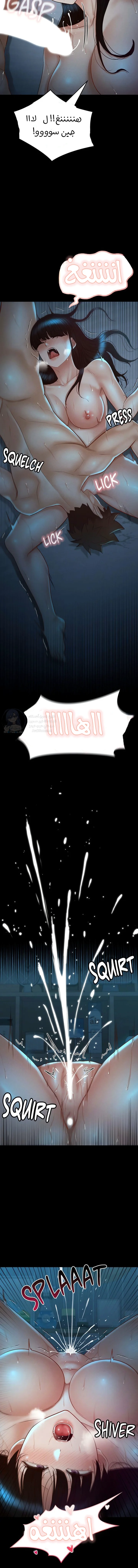 My Sweet Home - 37 - 68f34da371157.webp