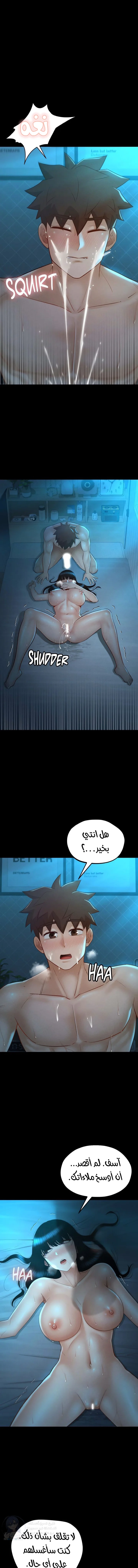 My Sweet Home - 37 - 68f34da426576.webp