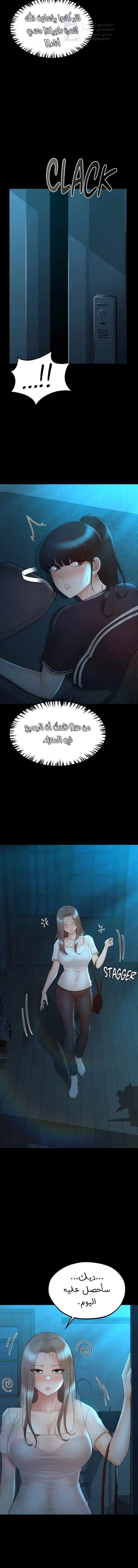 My Sweet Home - 37 - 68f34da649441.webp